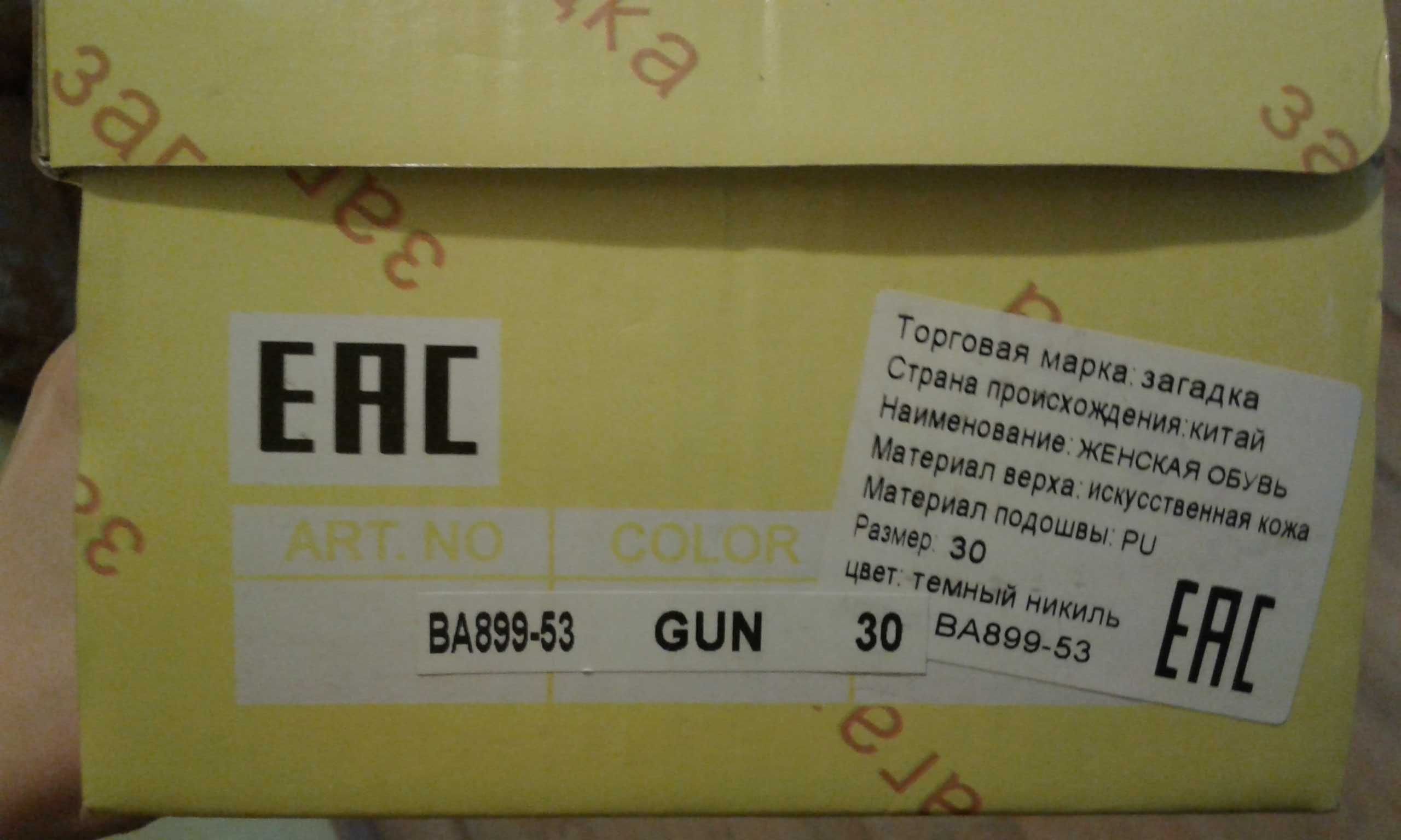 Продаются новые туфли на девочку