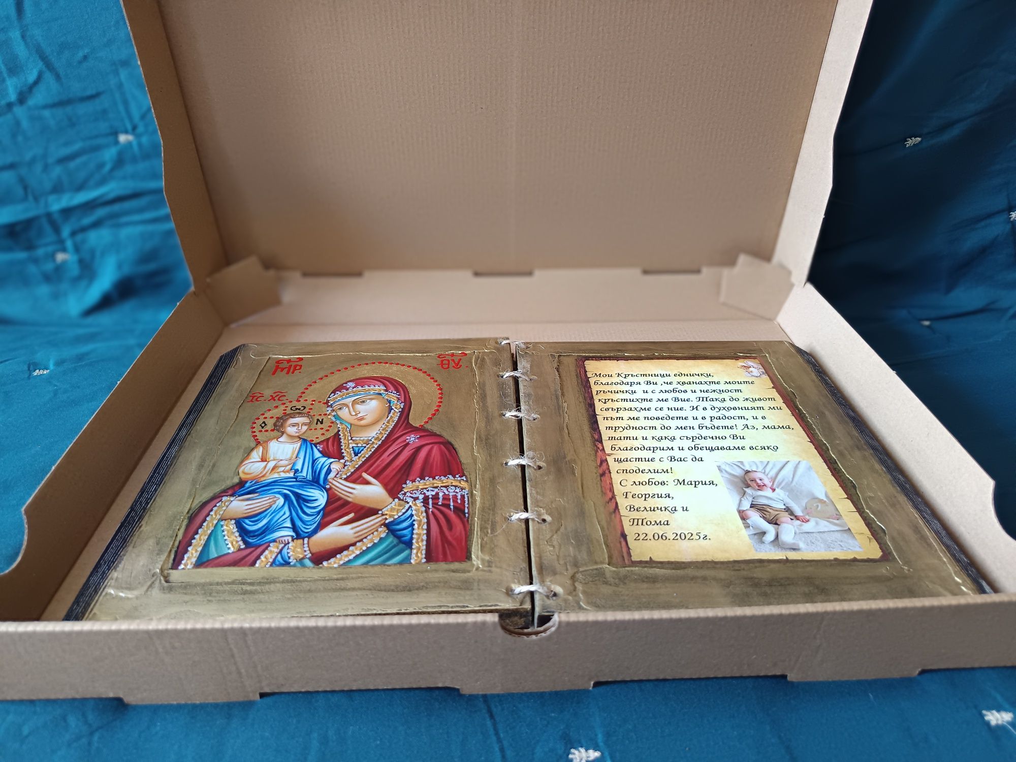 Ръчно рисувани книги икони за юбилей или кръщене