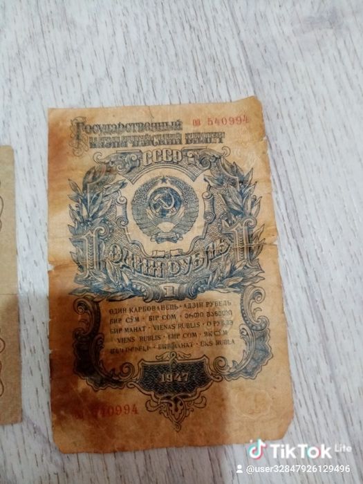 Продам деньги старые