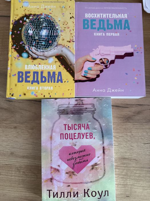 Популярные и интересные книги