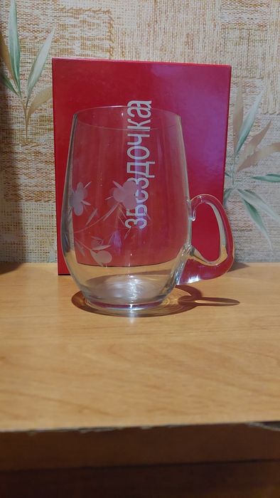 Бокал для пива 13 см высота