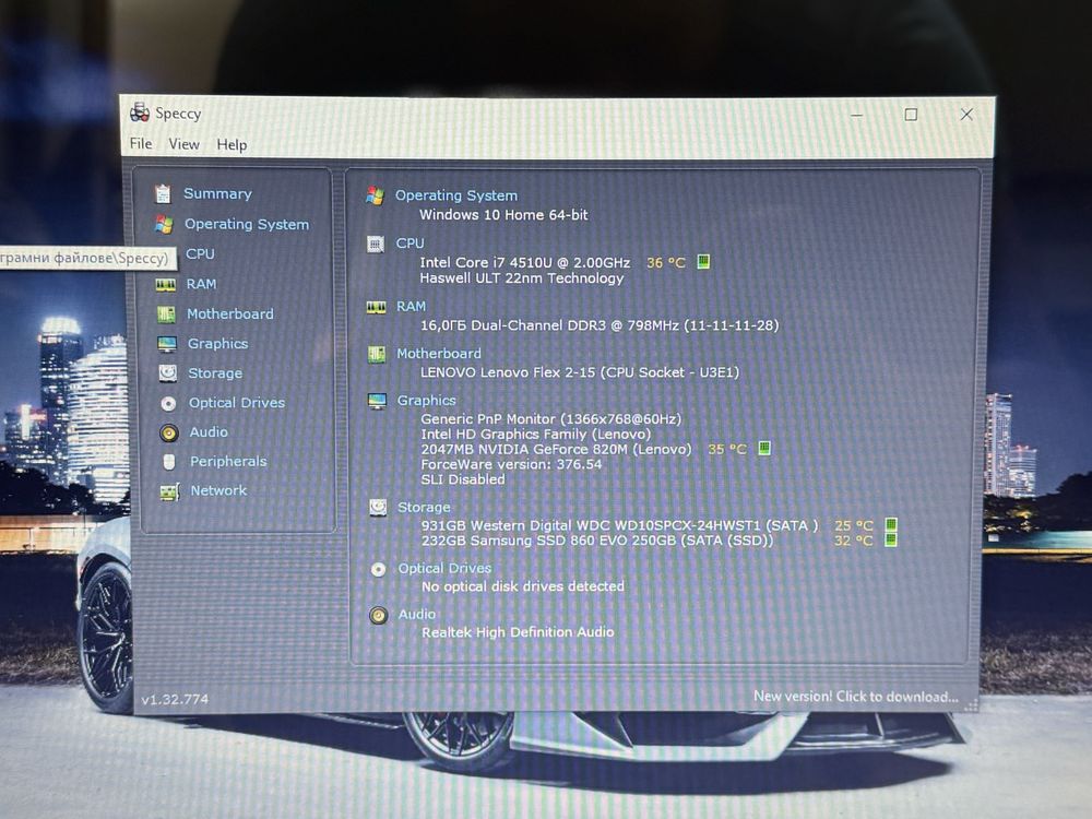 Геймърски Лаптоп-Тъчскрийн/16RAM/SSD/i7/1000GB/Nvidia.