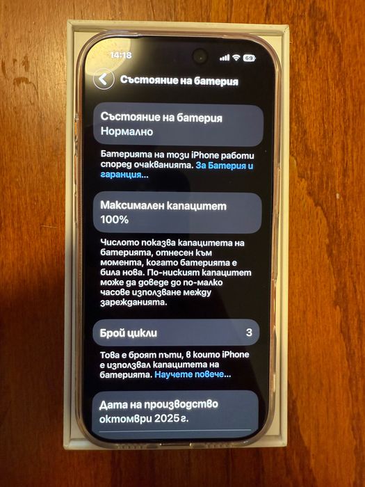 iPhone 17pro 256gb