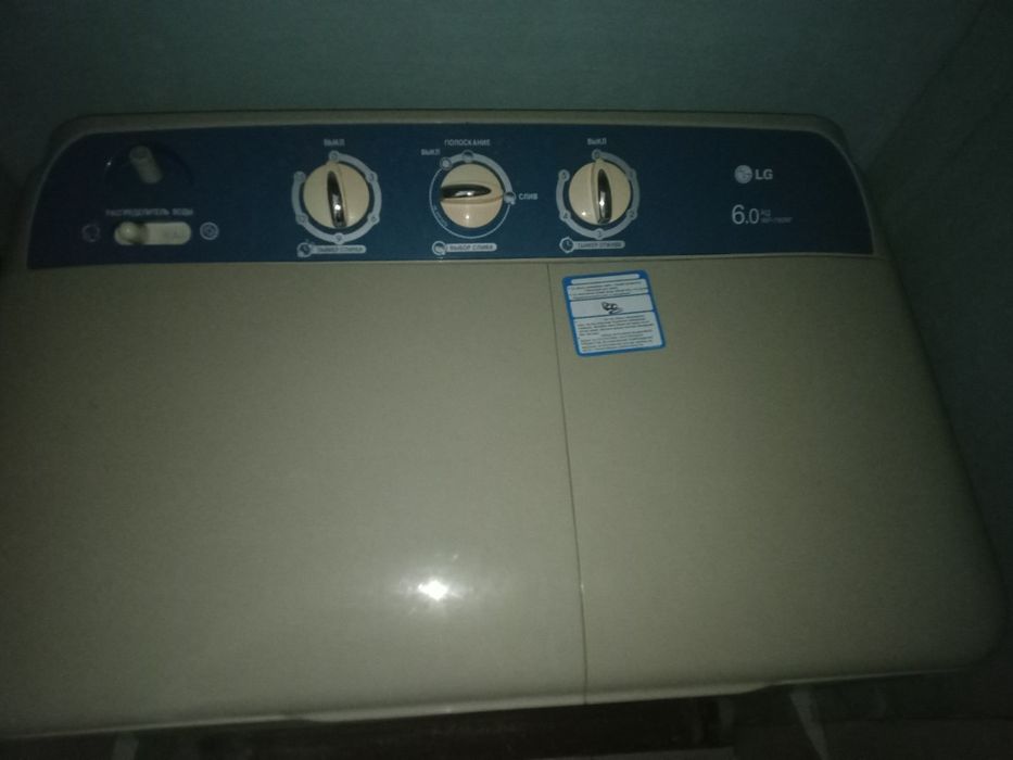 Стиральная машина полуавтомат LG б/у.Загрузка 6 кг