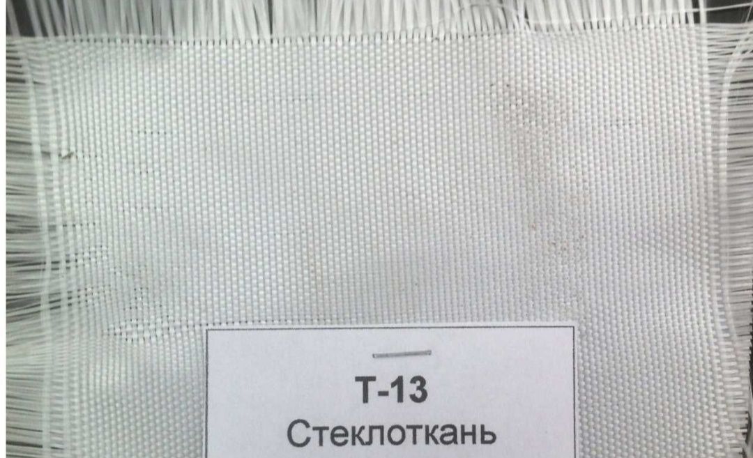 T-13 является от -200до +400 °