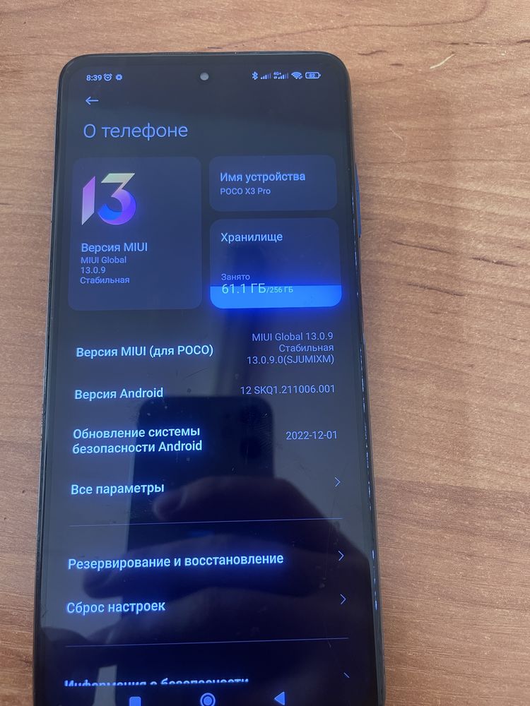 Poco x3 pro 6/256 gb