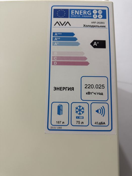 Холодильник AVA — отличное состояние, работает идеально!