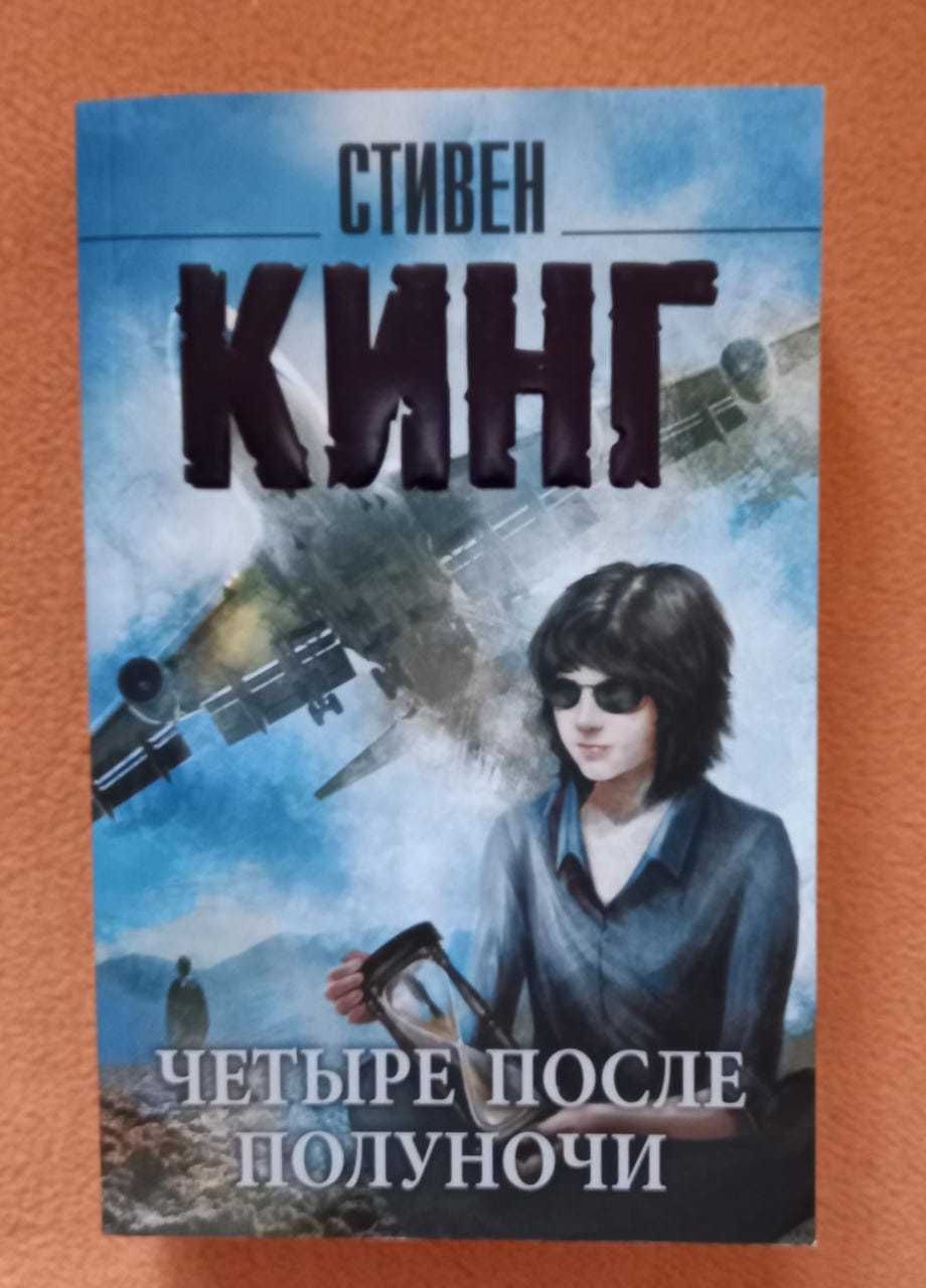 Продам новые книги