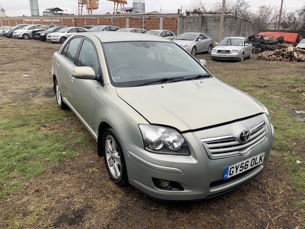 180броя На Части Toyota Avensis Тойота Авенсис 2.2 150 D-4d Д-4д 2005г