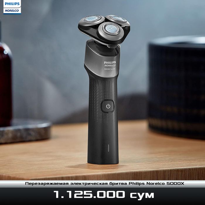 Беспроводная электробритва Philips Norelco 5000X