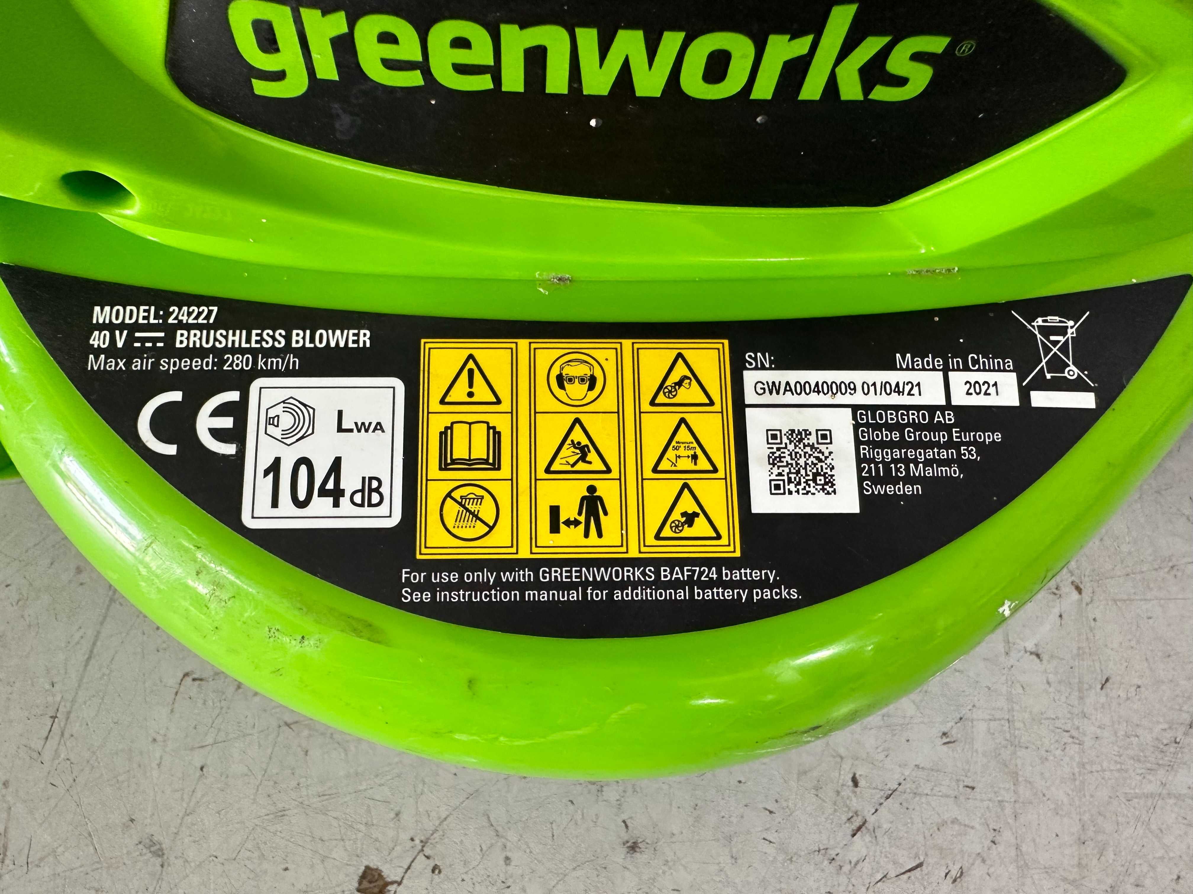 Духалка - Greenworks 40 V li ion