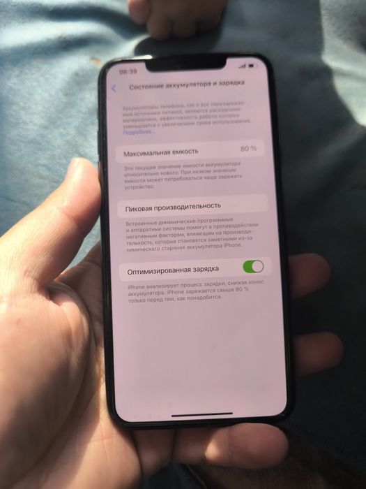 Iphone 11 PRO MAX 256GB