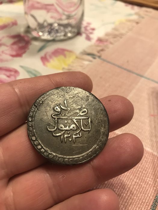 Османска сребърна монета