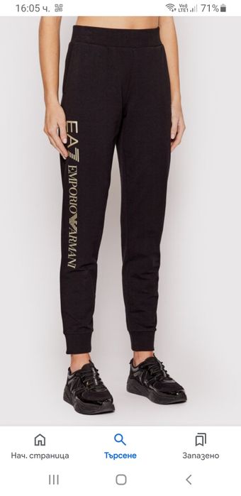 Emporio Armani EA7 Pant - S / M НОВО!  ОРИГИНАЛ! Дамско Долнище!