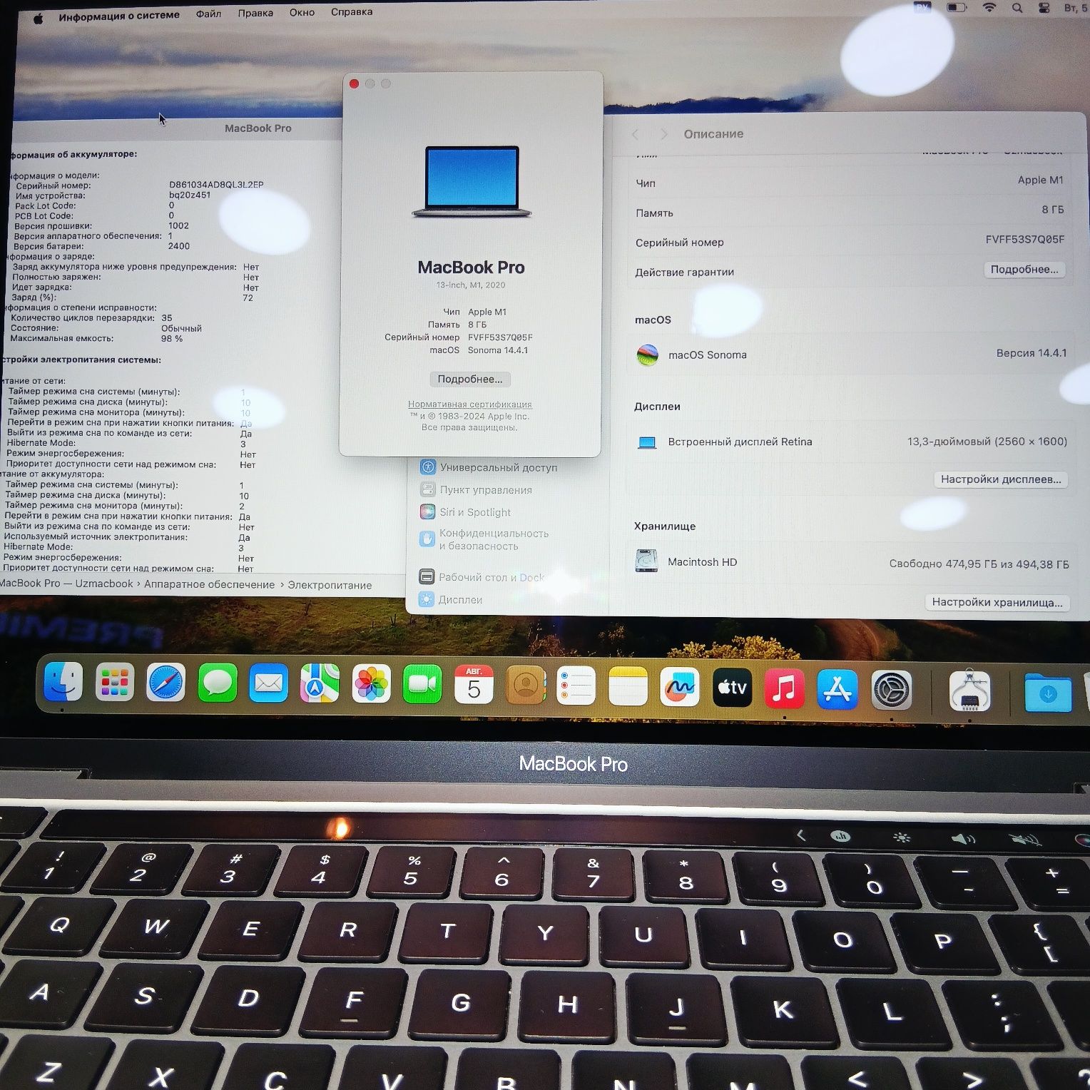 MacBook Pro M1  .