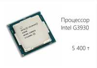 Процессор Intel G3930 LGA1151