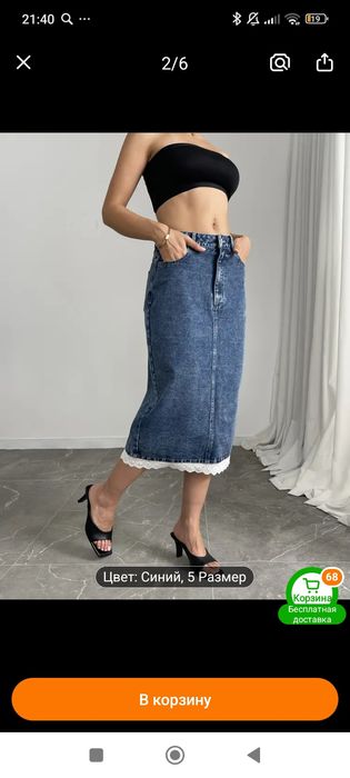 Юпка 10000 в хорошей качестве