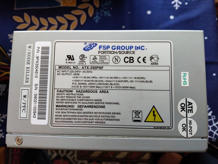 Захранване FORTRON ATX-350PNF 350W