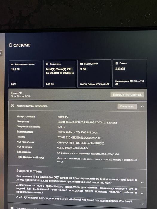 Продам компьютер