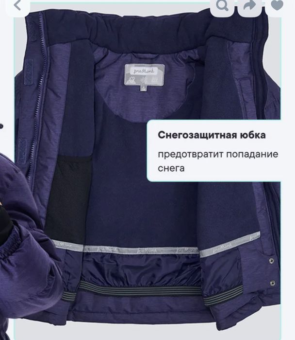 Premont комбинезон