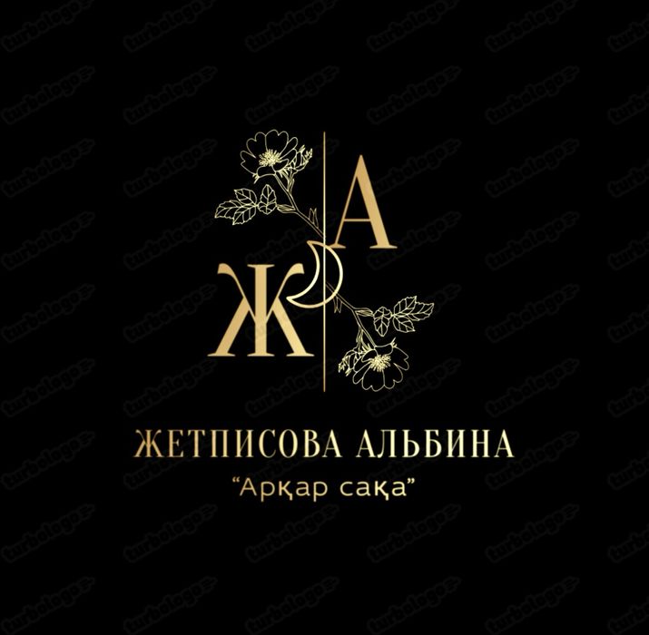 Бес асық жинағы. 5 шт. (1 қапшық.)