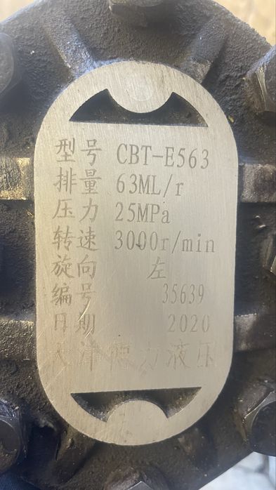 Гидронасос , нш на китайскую технику запчасть