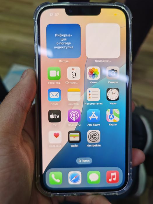 Продам Айфон 13 в хорошем состоянии