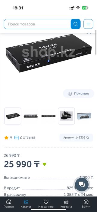Разветвитель HDMI Deluxe Splitter 1x8 HS-8P4K-60H3D
