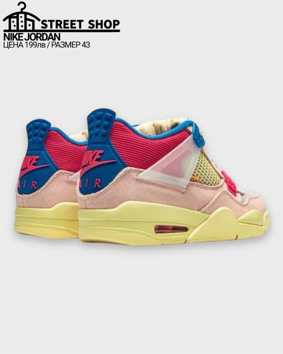 Nike Jordan 4 Union Guava Ice Обувки / Маратонки