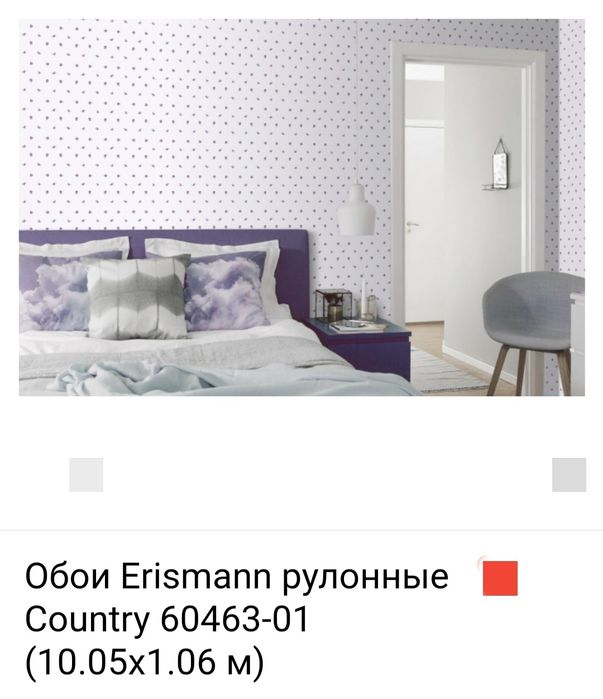 Срочно продам обой и самоклеющейся обой