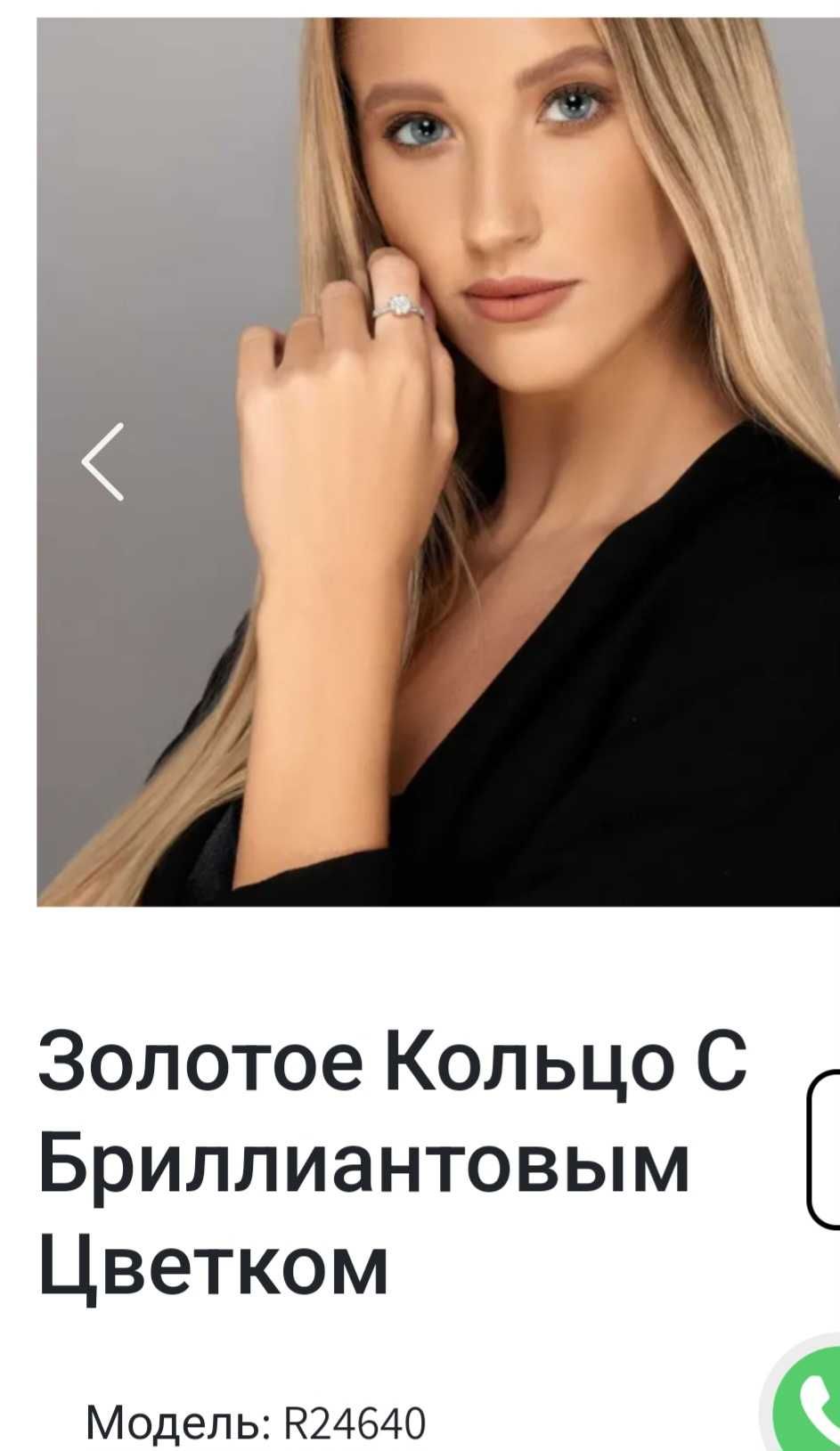Кольцо золотое, с бриллиантами новое заводское,
