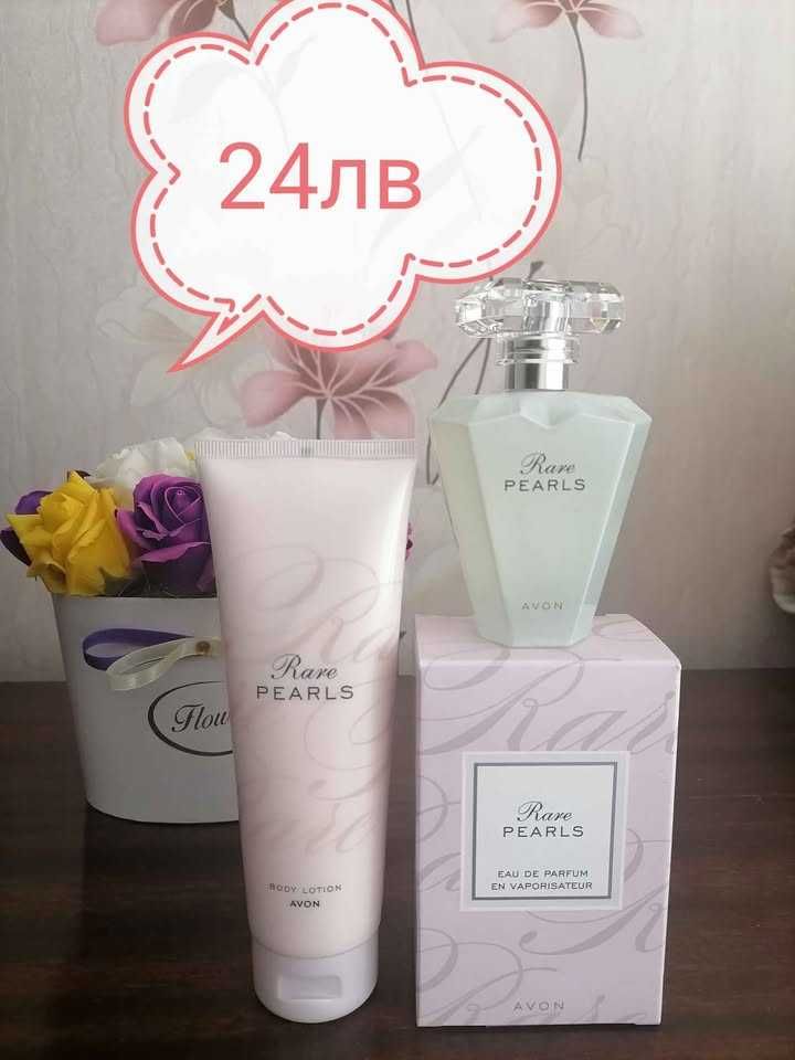 Дамски комплекти на AVON