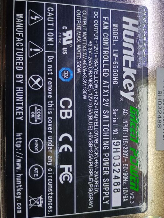 Блок питания Huntkey 550 ватт