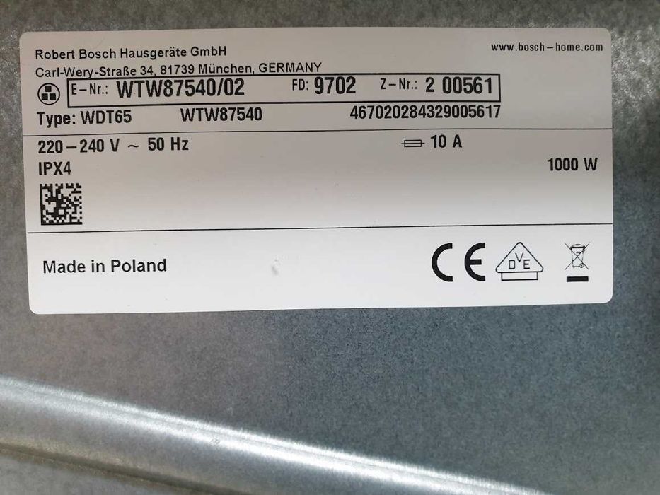 9Kg - Сушилня Bosch Serie 8 с Термопомпа 12м Гаранция Бош