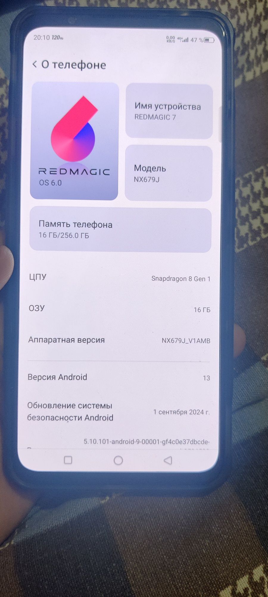 ZTE Nubia Red magic 7