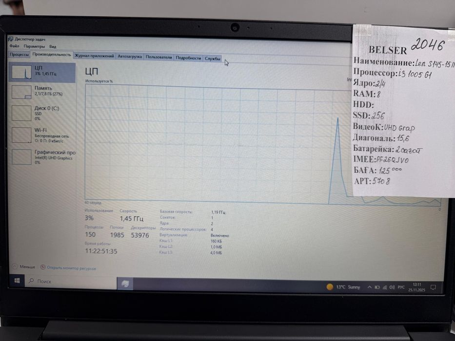 Почти новый ноутбук Lenovo! Готов служить долго без проблем!Core i3/10