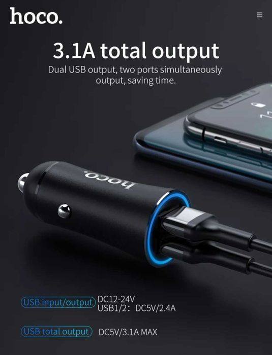 Hoco Универсално двойно USB зарядно за автомобил 5V / 3.1A