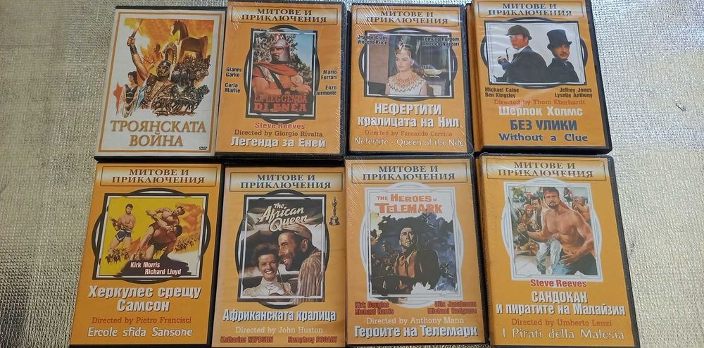 Продавам филми на ДВД дискове. Оригинални.