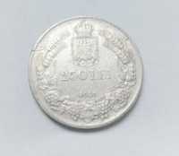 Moneda din argint