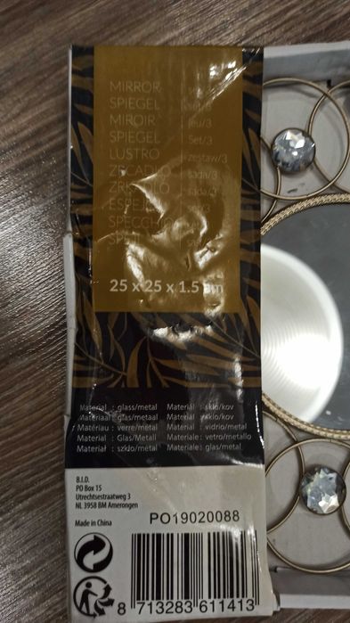 Интериорна декорация тройка огледала