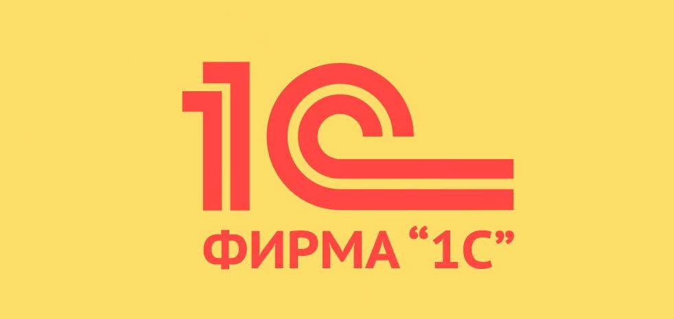 Установка 1С Предприятие 8.3 и IT Услуги