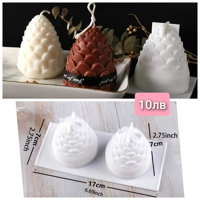 Коледни форми (молдове) за свещи и сапуни