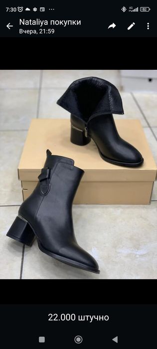 Сапоги осень весна