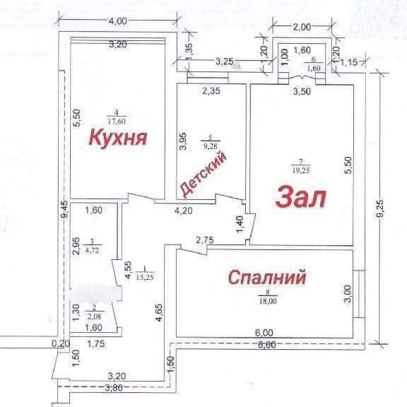 Янги Қурилган квартира сотилади