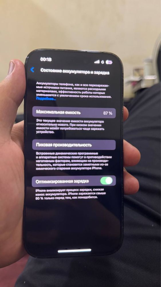Iphone 14 pro obmen