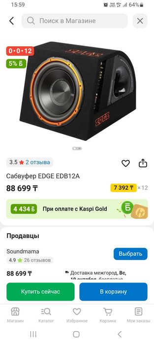 Продам буфер в отличном состоянии