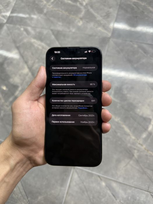 Iphone 15 Pro Max 256 gb