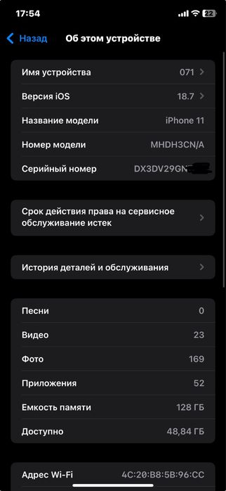 Iphone 11 sotiladi