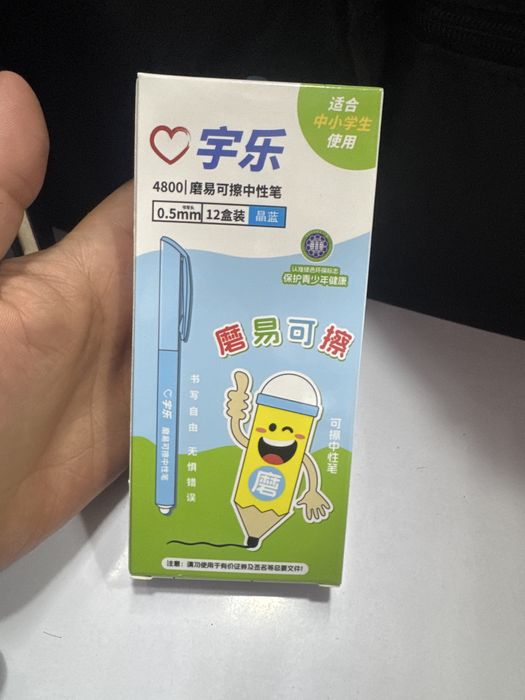 Oʻzini yozganini oʻzi oʻchiradigan ruchka orginali