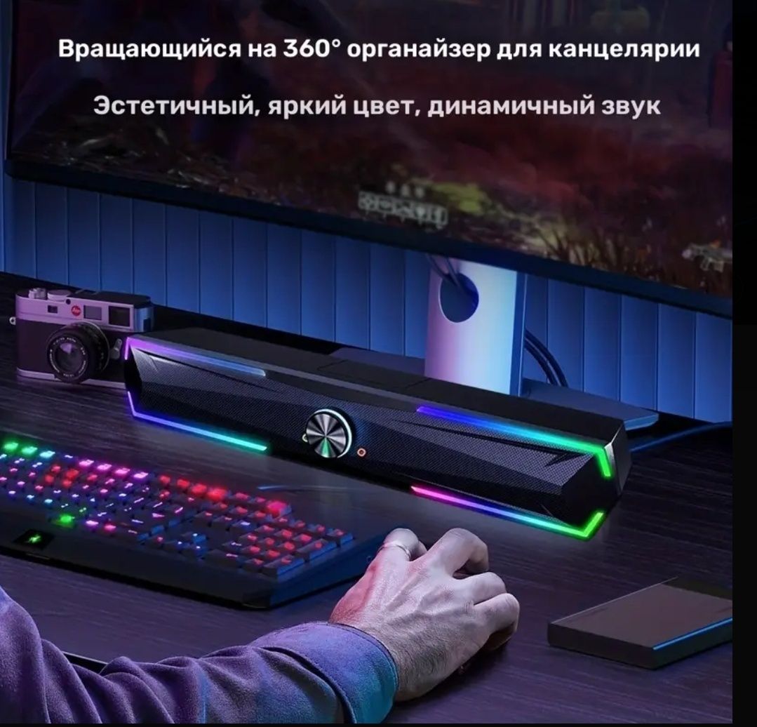 Саундбар, компьютерная колонка, колонка блютуз